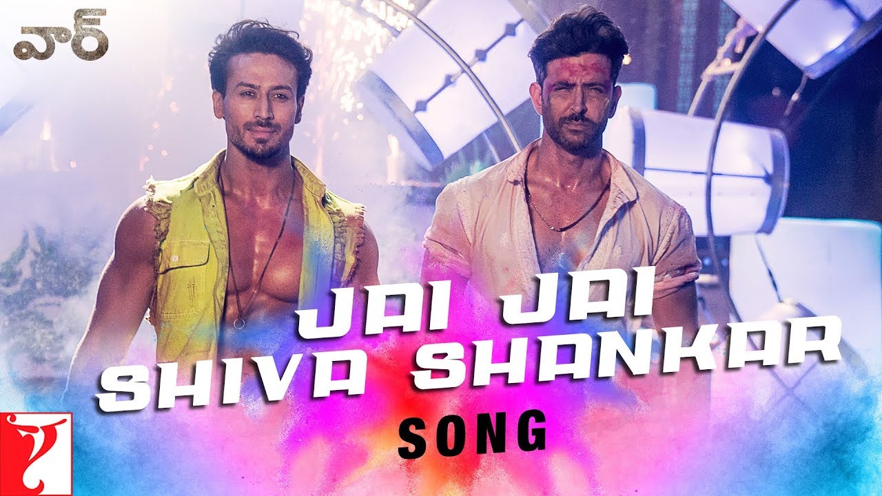 जय जय शिवशंकर Jai Jai ShivShankar song lyrics in Hindi and Jai Jai ShivShankar song lyrics in English. This song is also searched as Jai Jai ShivShankar War lyrics or Jai Jai ShivShankar Vishal Dadlani lyrics.