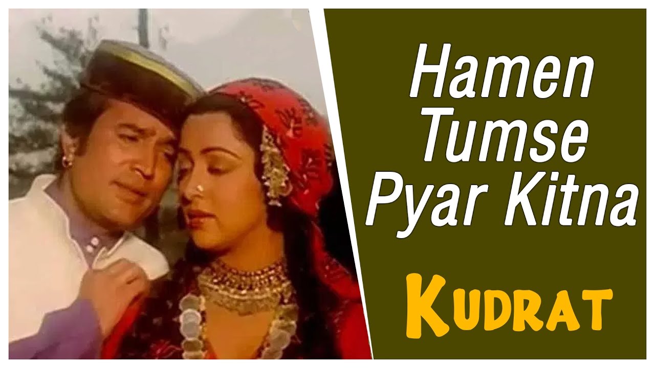 Hume Tumse Pyar Kitna Lyrics in Hindi and English - Kishore Kumar, Kudrat (1981)