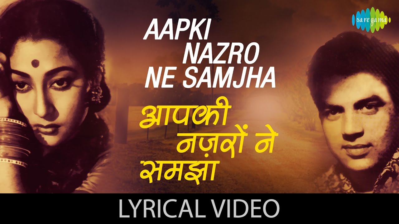 Aap Ki Nazron Ne Samjha Lyrics in Hindi and English - Lata Mangeshkar, Anpadh (1962)