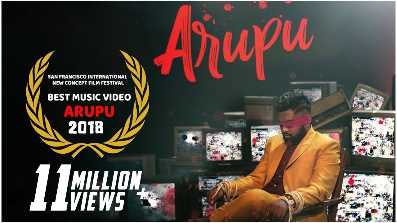 Arupu Song Lyrics - Roll Rida, Telugu Rap video 2018