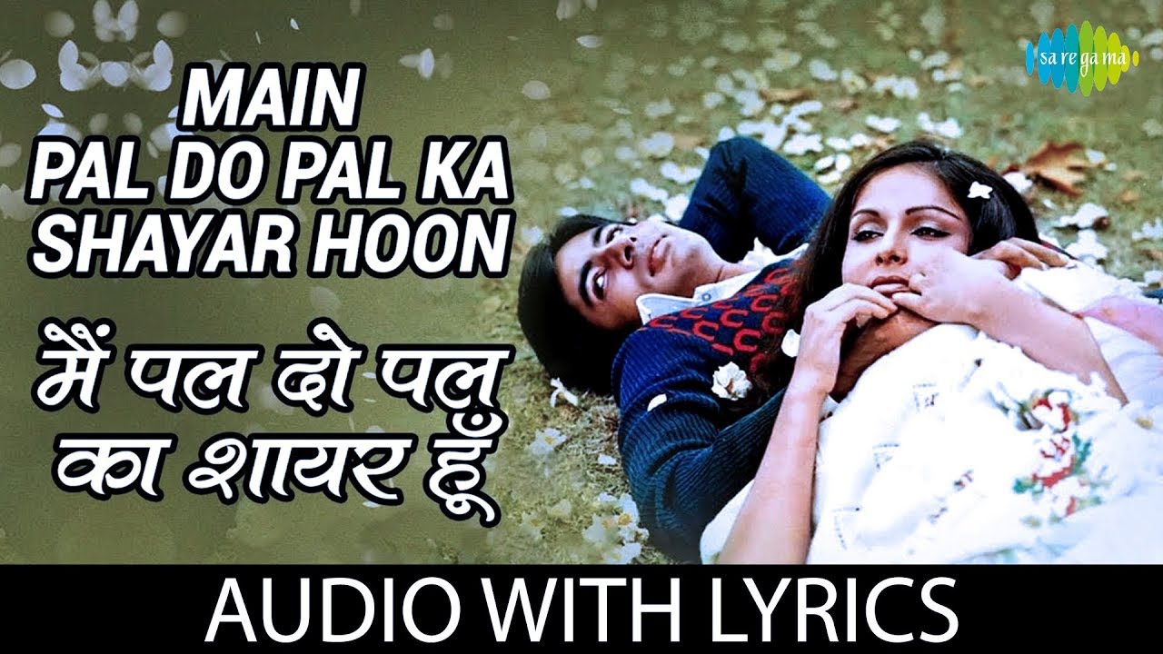 Main Pal Do Pal Ka Shayar Hoon Lyrics in Hindi and English- Mukesh, Kabhie Kabhie (1976)