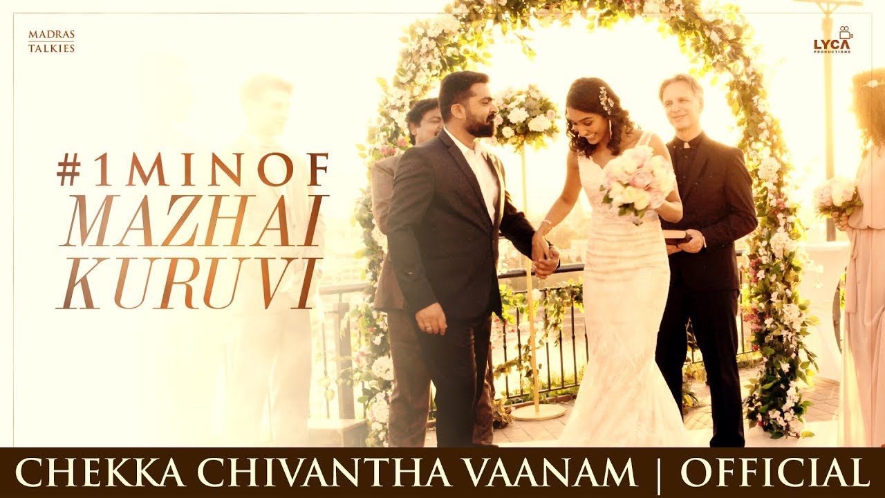 Mazhai Kuruvi Lyrics in Tamil and English - A.R. Rahman, Chekka Chivantha Vaanam (2018)