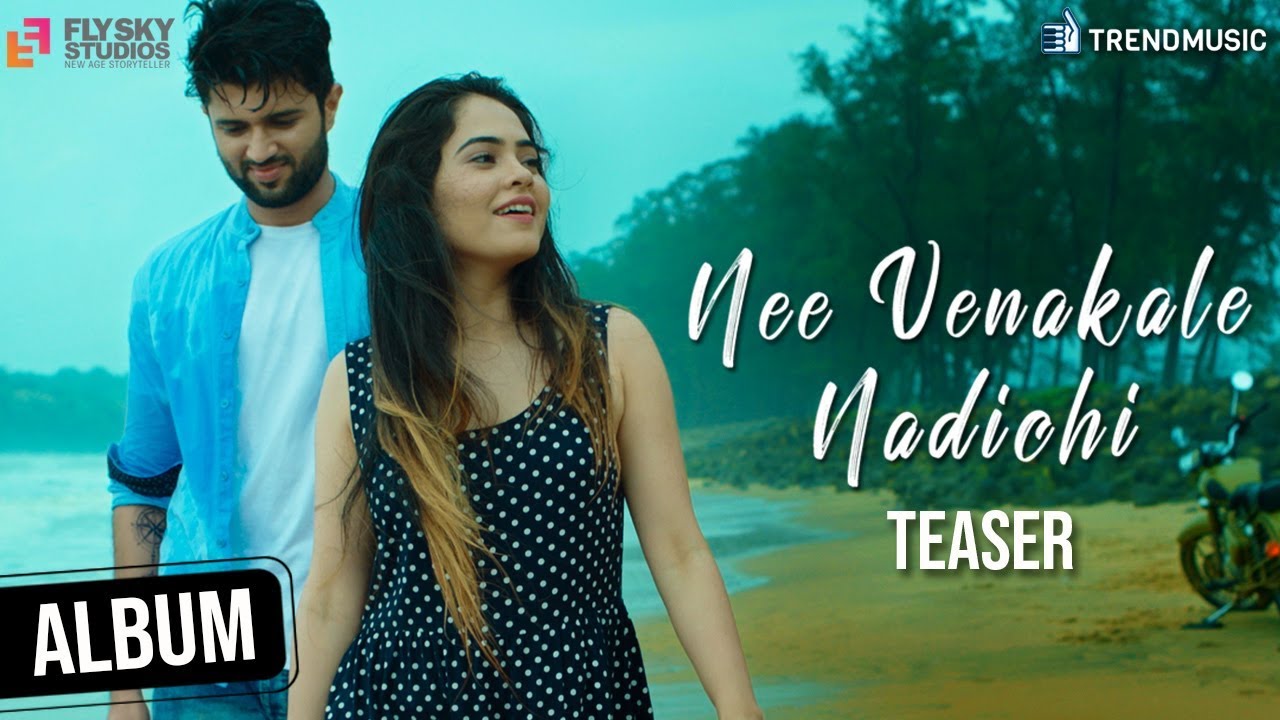 Nee Venakale Nadichi Lyrics in Telugu and English - Chinmayi Sripada
