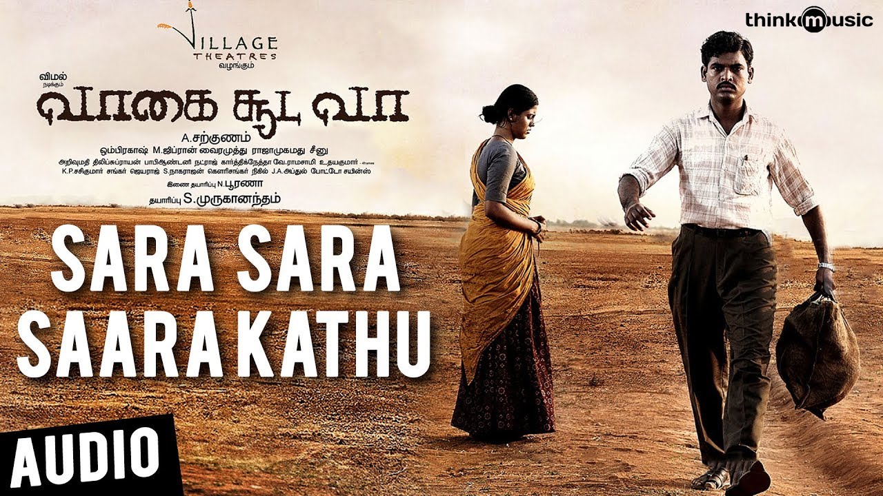 Sara Sara Saara Kathu Lyrics in Tamil and English - Chinmayi Sripada, Vaagai Sooda Vaa (2011)
