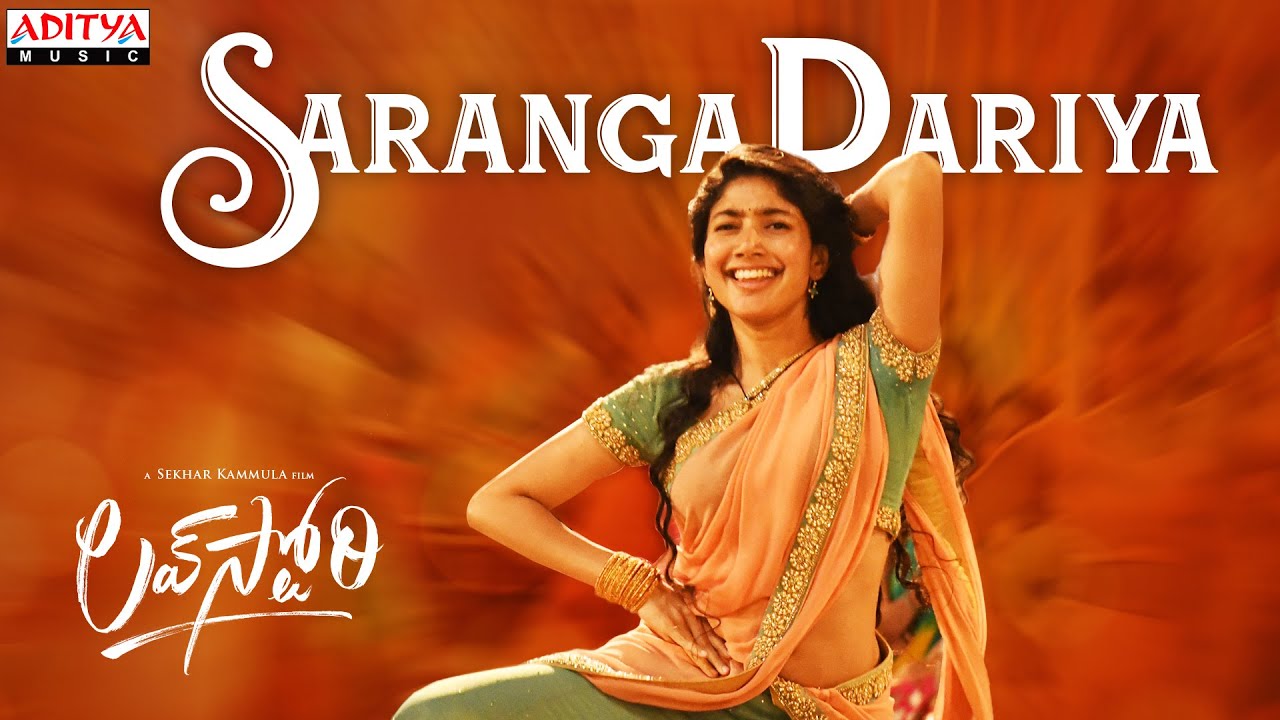 Saranga Dariya Lyrics in Telugu and English - Mangli, Love Story (2021)