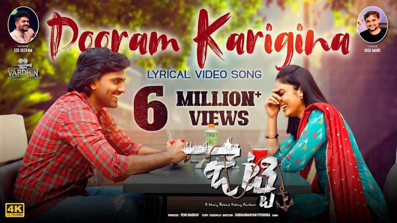 Telugu Songs Lyrics Az Songs Lyrics