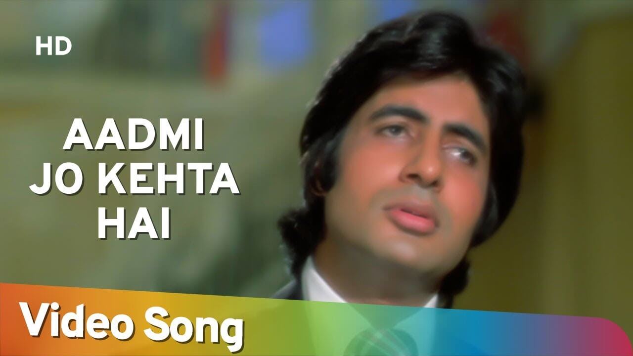 आदमी जो कहता है Aadmi Jo Kehta Hai Lyrics in Hindi and English - Kishore Kumar, Majboor (1974)