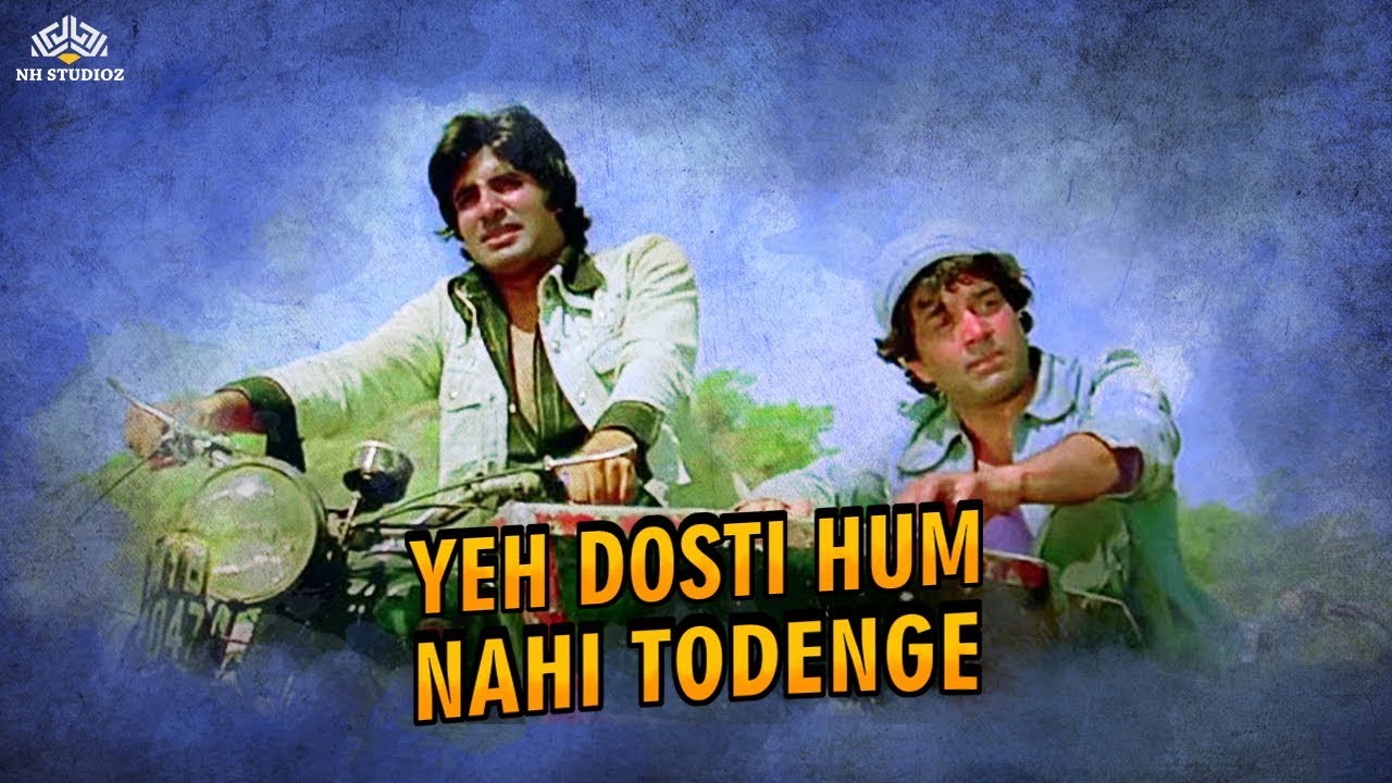 Yeh Dosti Hum Nahi Todenge Lyrics in Hindi & English - Kishore Kumar, Manna Dey, Sholay (1975)